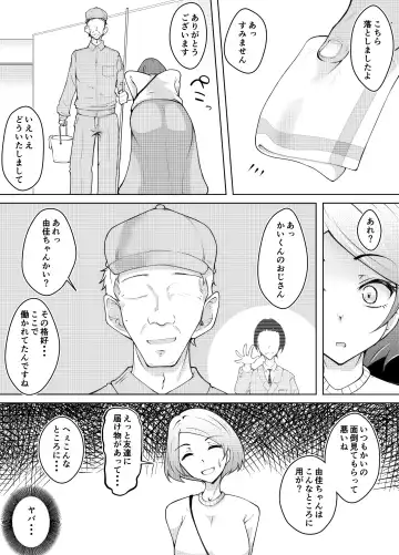 Karume no Kanojo ga Kantan ni NTRrete kara Fhentai - Page 9