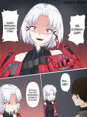 [Nodachi] Drake no Oshioki! | Наказание Дрейк! Fhentai - Page 2