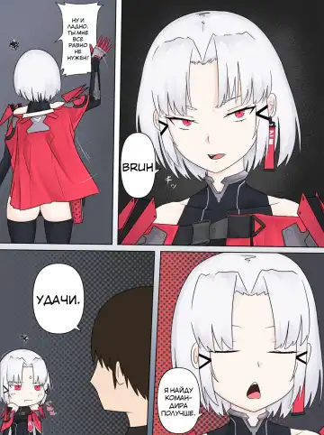 [Nodachi] Drake no Oshioki! | Наказание Дрейк! Fhentai - Page 3