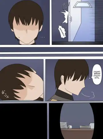 [Nodachi] Drake no Oshioki! | Наказание Дрейк! Fhentai - Page 4