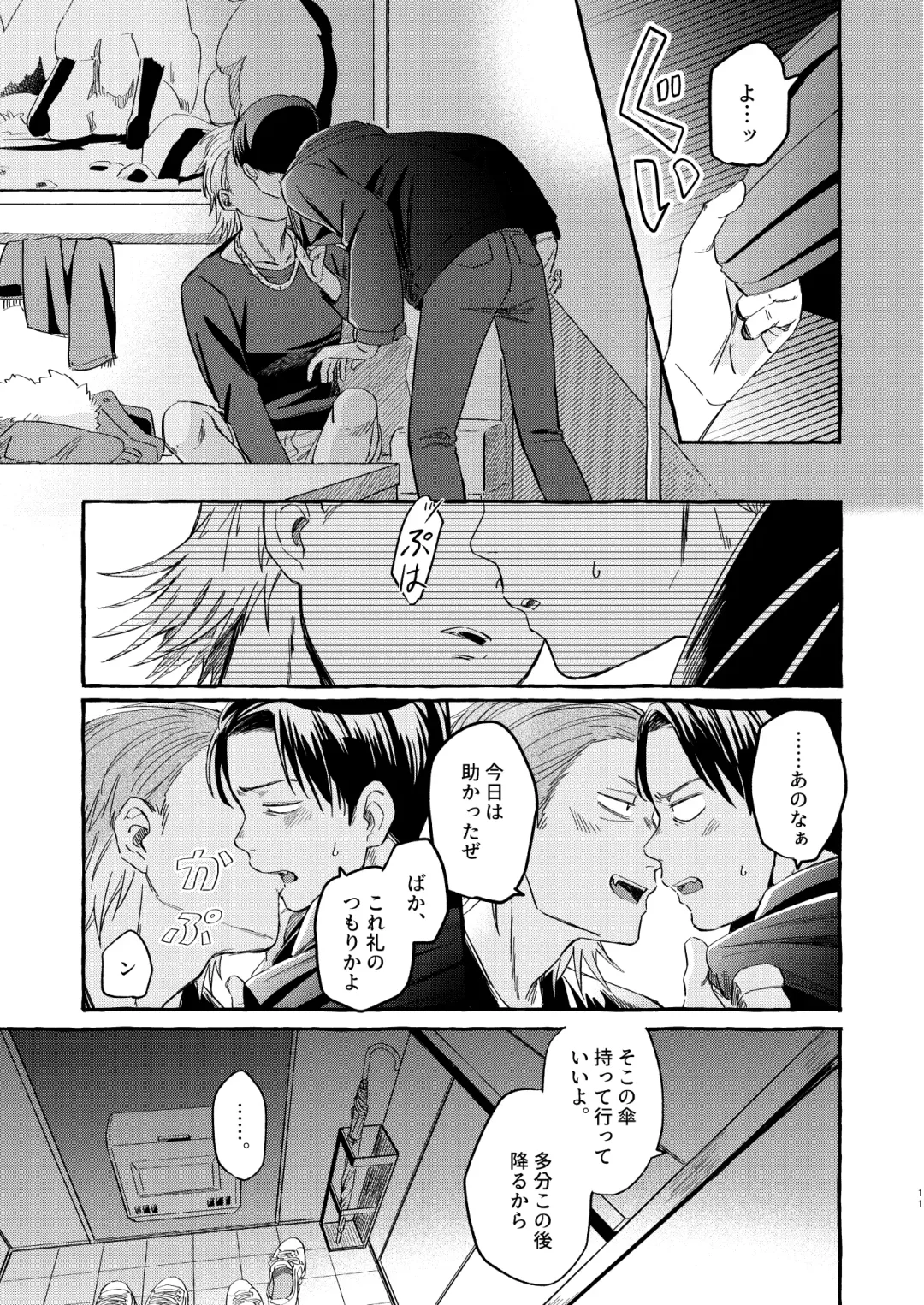 [Sos] Sou ja Nakattara Doukashiteru Fhentai - Page 10