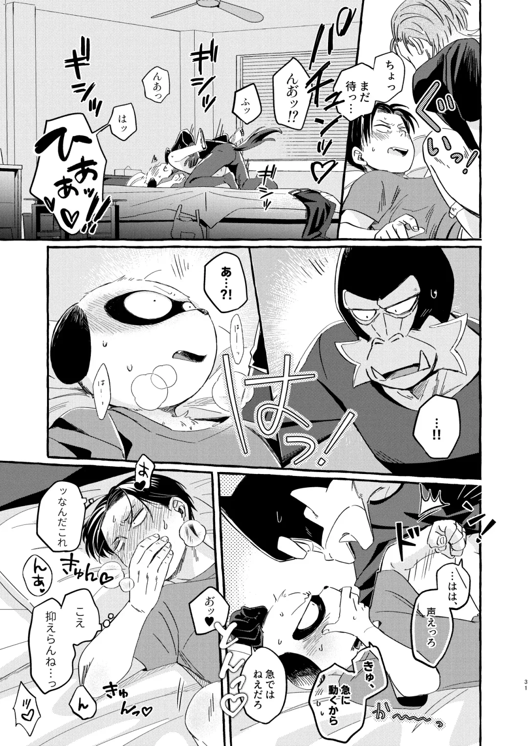 [Sos] Sou ja Nakattara Doukashiteru Fhentai - Page 30