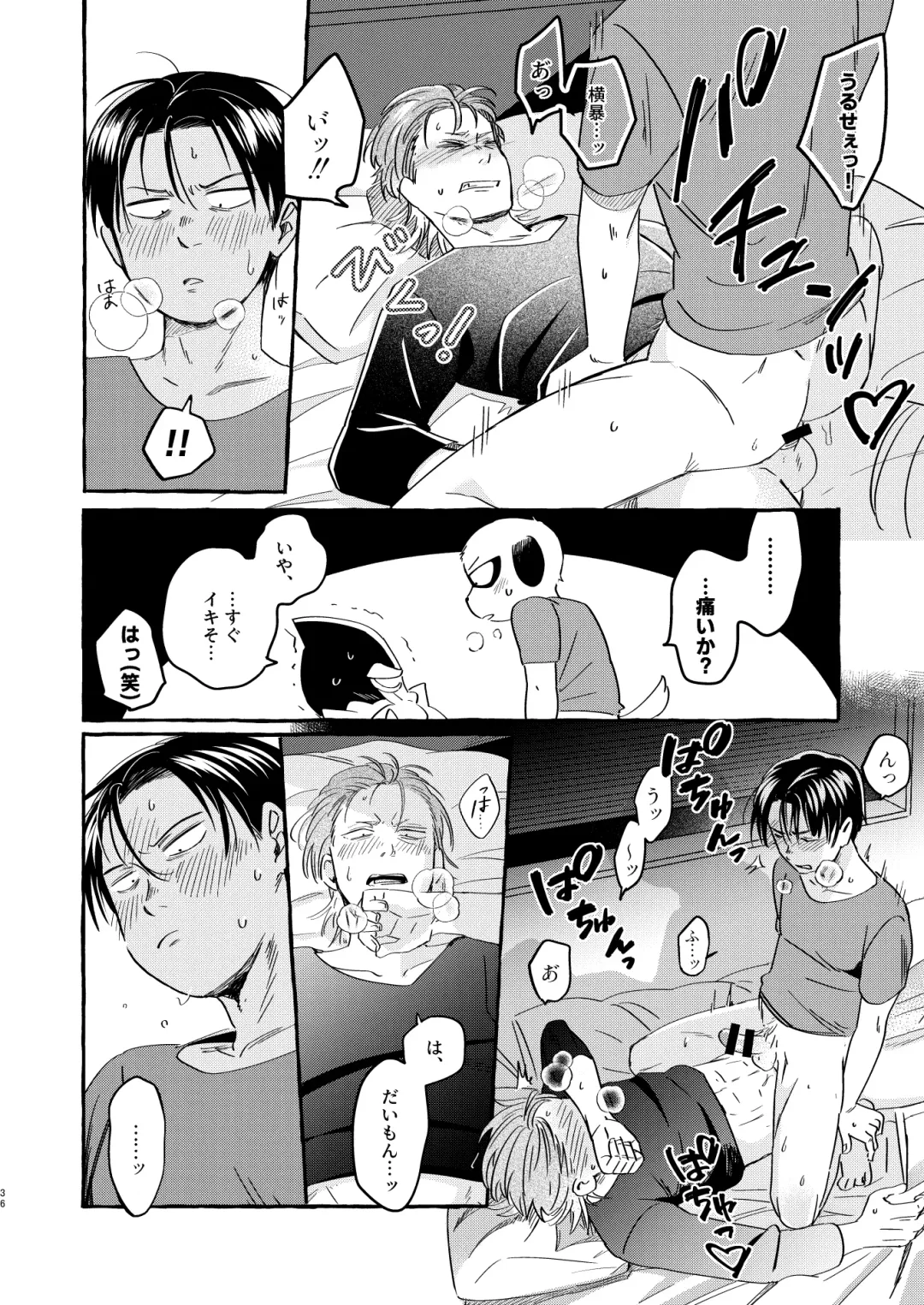 [Sos] Sou ja Nakattara Doukashiteru Fhentai - Page 35