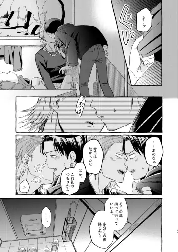 [Sos] Sou ja Nakattara Doukashiteru Fhentai - Page 10