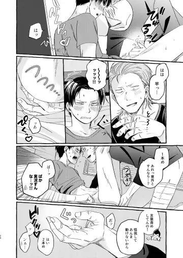 [Sos] Sou ja Nakattara Doukashiteru Fhentai - Page 27