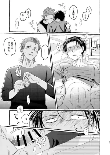 [Sos] Sou ja Nakattara Doukashiteru Fhentai - Page 28