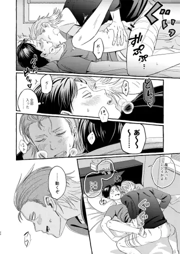 [Sos] Sou ja Nakattara Doukashiteru Fhentai - Page 29