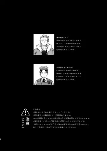 [Sos] Sou ja Nakattara Doukashiteru Fhentai - Page 3