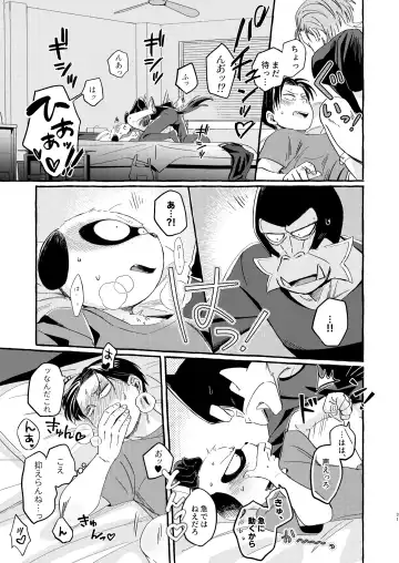 [Sos] Sou ja Nakattara Doukashiteru Fhentai - Page 30