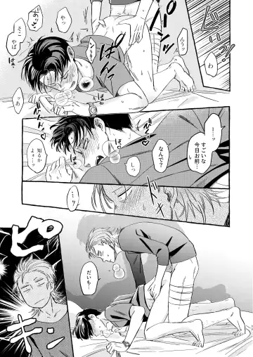 [Sos] Sou ja Nakattara Doukashiteru Fhentai - Page 32