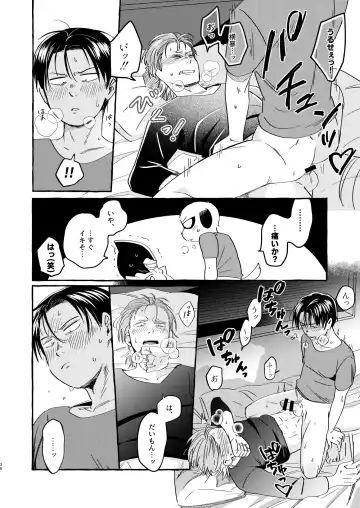 [Sos] Sou ja Nakattara Doukashiteru Fhentai - Page 35