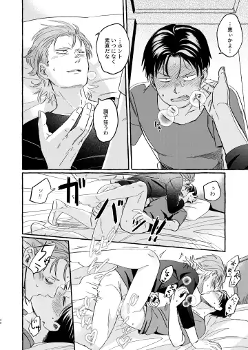 [Sos] Sou ja Nakattara Doukashiteru Fhentai - Page 37