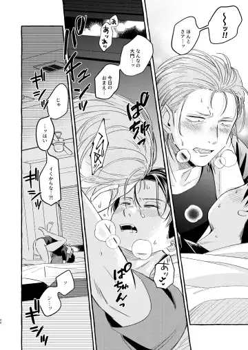 [Sos] Sou ja Nakattara Doukashiteru Fhentai - Page 39