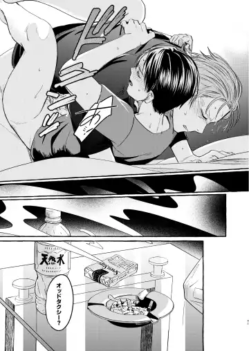 [Sos] Sou ja Nakattara Doukashiteru Fhentai - Page 40
