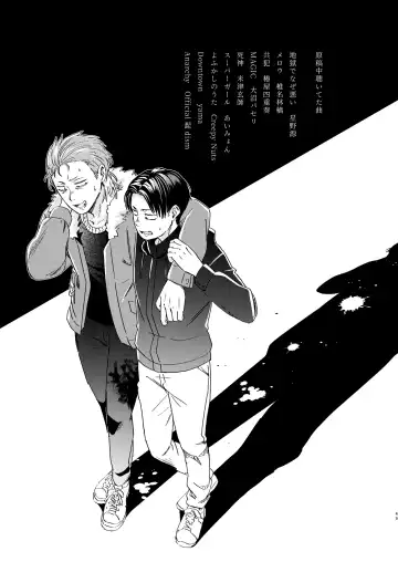 [Sos] Sou ja Nakattara Doukashiteru Fhentai - Page 46