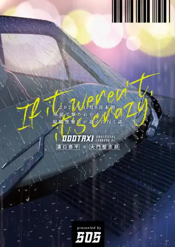 [Sos] Sou ja Nakattara Doukashiteru Fhentai - Page 47