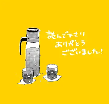 [Sos] Cooler Kowareta Fhentai - Page 22