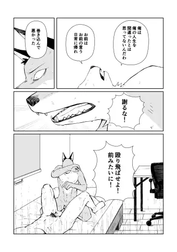 [Nozomi] Ano Hibi o Ima mo Yume ni Miru Fhentai - Page 16