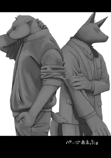 [Nozomi] Ano Hibi o Ima mo Yume ni Miru Fhentai - Page 22