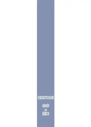 [Nozomi] Ano Hibi o Ima mo Yume ni Miru Fhentai - Page 24