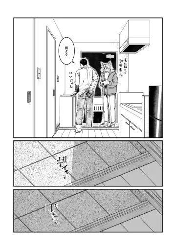 [Nozomi] Gokyoumi Nai to Omoimasu ga, Oretachi no Baai o Kiite Hoshii Fhentai - Page 36