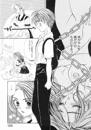 [Yukarigawa Yumiya] Furueru Rasen Fhentai - Page 129