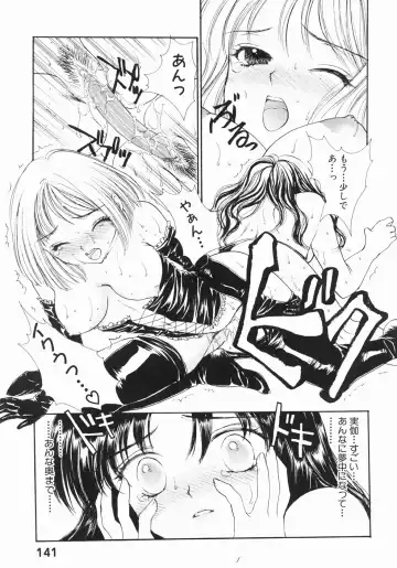 [Yukarigawa Yumiya] Furueru Rasen Fhentai - Page 147