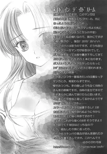 [Yukarigawa Yumiya] Furueru Rasen Fhentai - Page 165