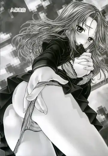 [Yukarigawa Yumiya] Furueru Rasen Fhentai - Page 6