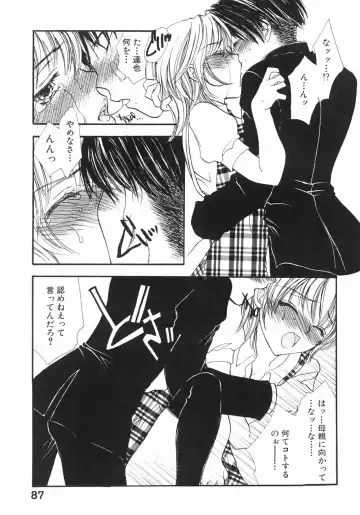 [Yukarigawa Yumiya] Furueru Rasen Fhentai - Page 93