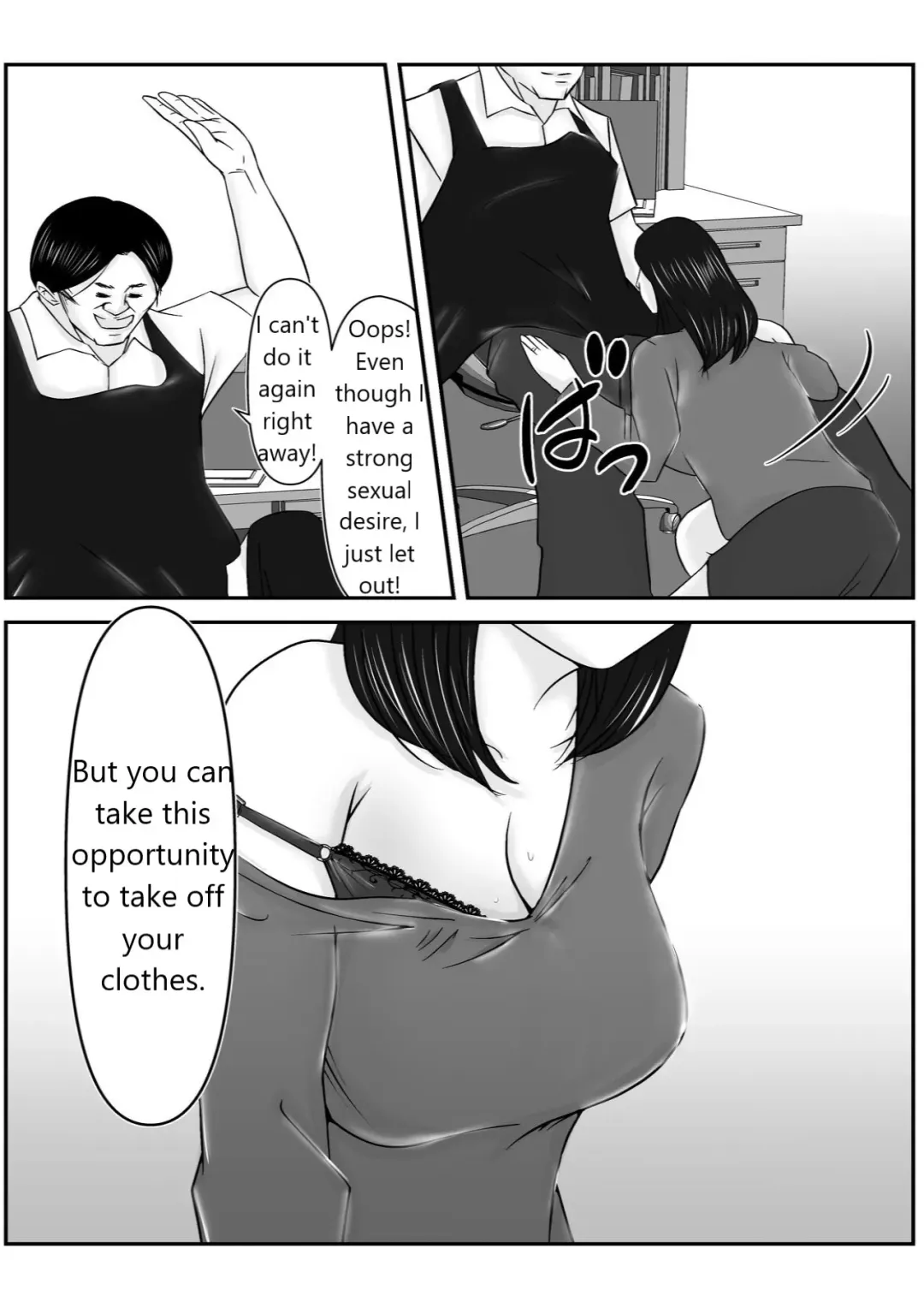Boku no Me no Mae de Kaa-san ga Conveni Tenchou ya Daigakusei-tachi ni Rinkansareta no wa, Mambiki wo Shita Boku no Sei da...! Fhentai - Page 16