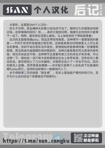 [Pastime774] Unique Job "Tanetsuke Oji-san" o Kakutoku shimashita 10 Fhentai - Page 29