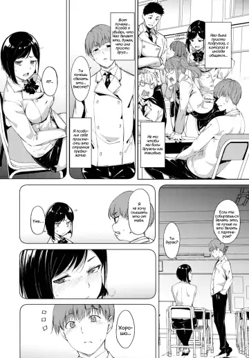 [Alp] Routine - Глава 1 Fhentai - Page 6