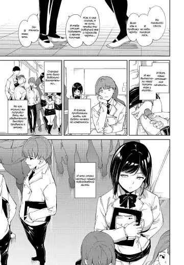 [Alp] Routine - Глава 1 Fhentai - Page 7