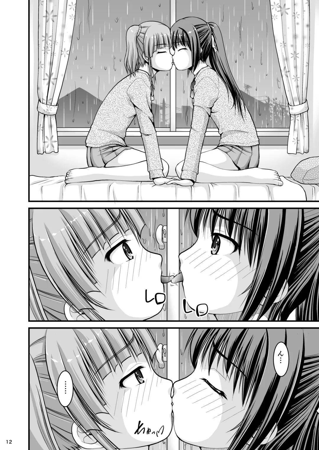 [Satomi Hidefumi] Yurikko wa Houkago ni Yurameki Hanasaku 4 Fhentai - Page 12
