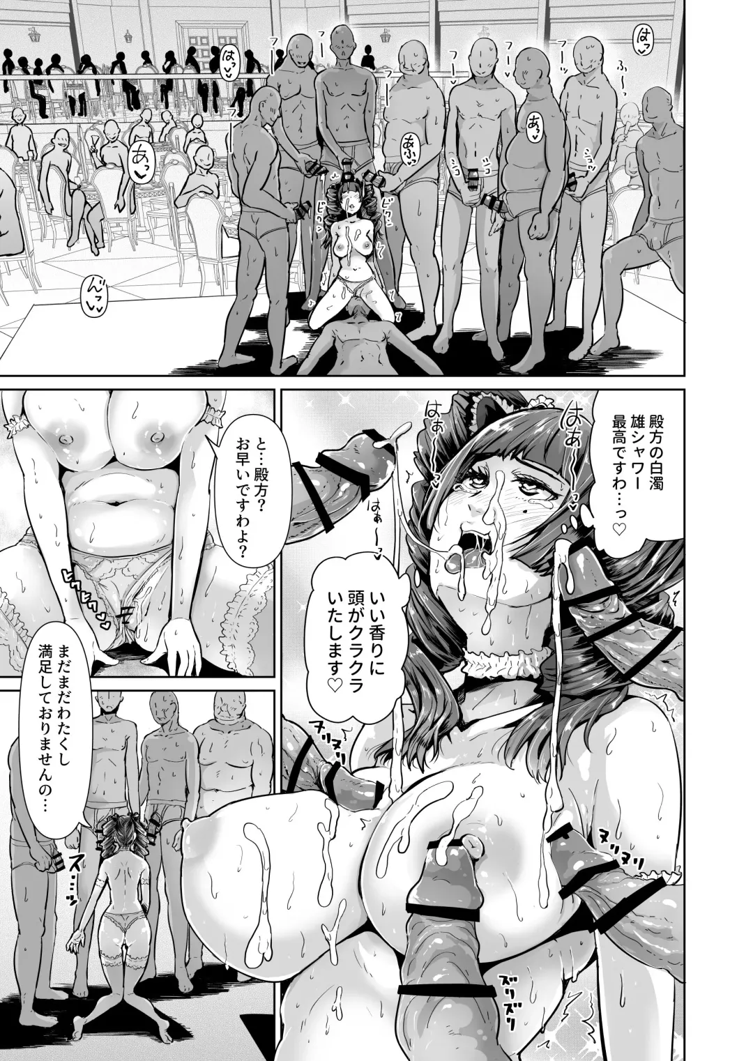 [Tomihero] Onaho ni naritai Ojou-sama -SEX Saves the World- Scene5 Fhentai - Page 8