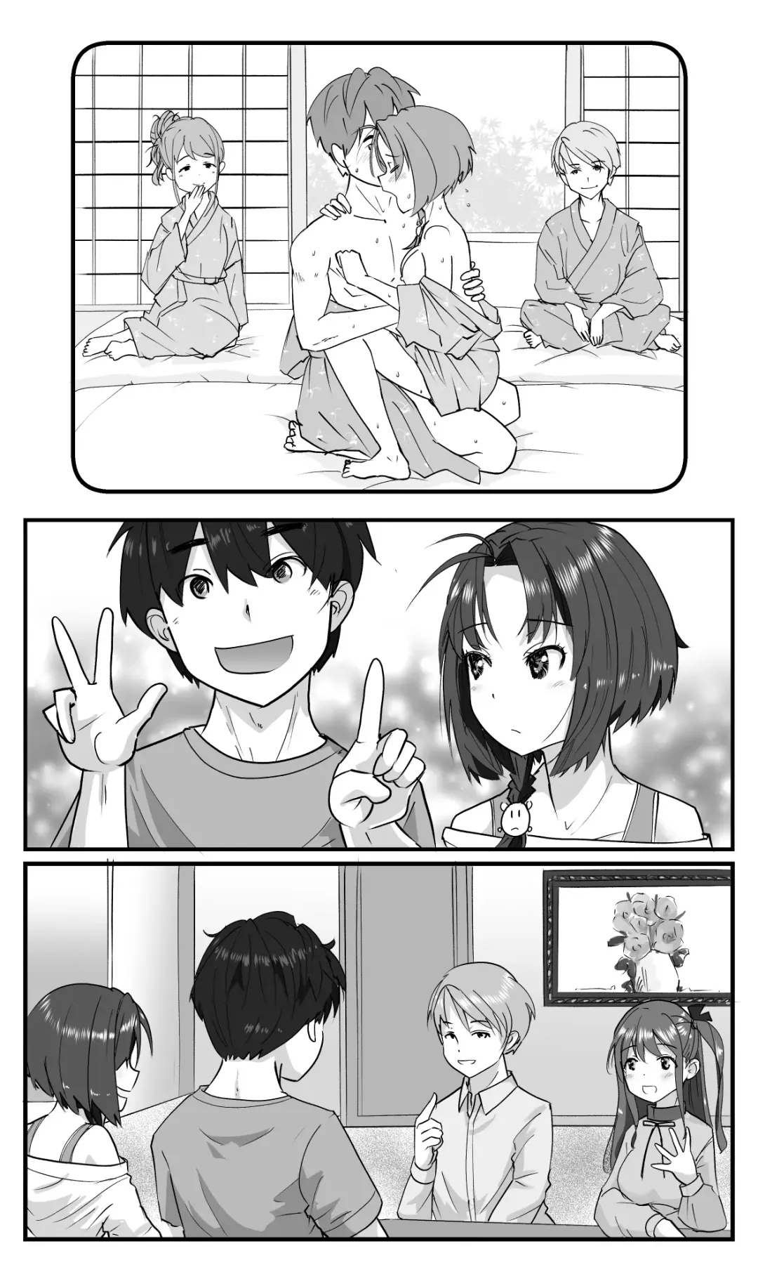 [Ohshima Hato] Love LOVE Swapping Hotel Fhentai - Page 40