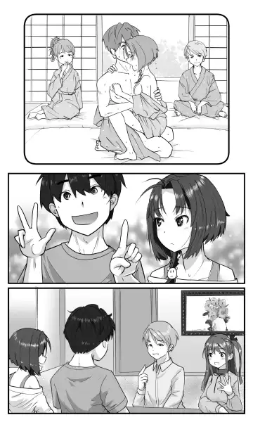 [Ohshima Hato] Love LOVE Swapping Hotel Fhentai - Page 40