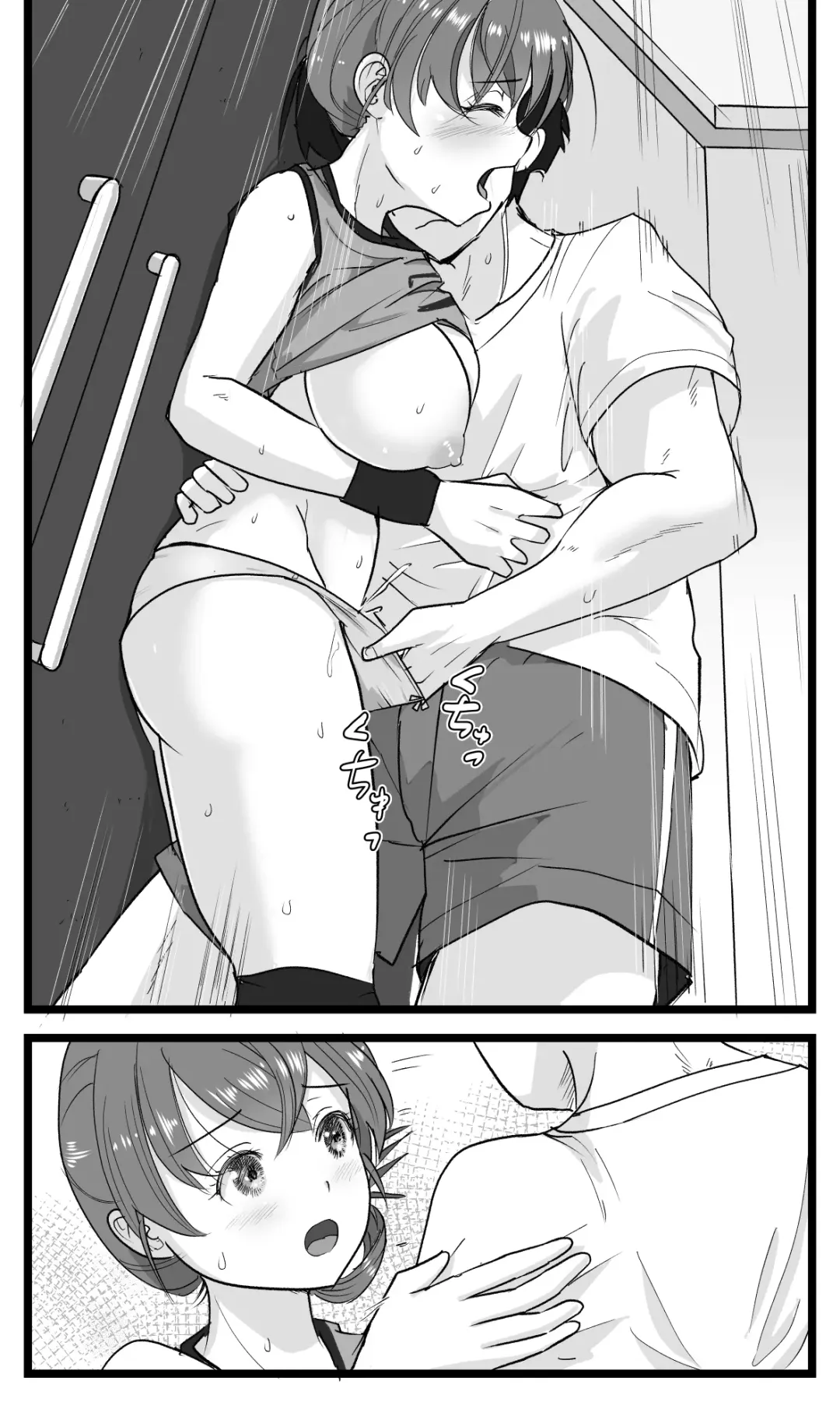 [Ohshima Hato] NTR Yousei ~ Netorare Seiheki no Do-S Ani kara Osananajimi wa Ubaitoru! Fhentai - Page 94