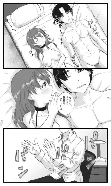 [Ohshima Hato] NTR Yousei ~ Netorare Seiheki no Do-S Ani kara Osananajimi wa Ubaitoru! Fhentai - Page 29