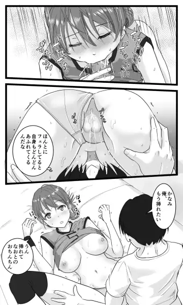 [Ohshima Hato] NTR Yousei ~ Netorare Seiheki no Do-S Ani kara Osananajimi wa Ubaitoru! Fhentai - Page 44