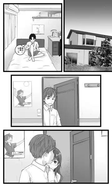 [Ohshima Hato] NTR Yousei ~ Netorare Seiheki no Do-S Ani kara Osananajimi wa Ubaitoru! Fhentai - Page 60