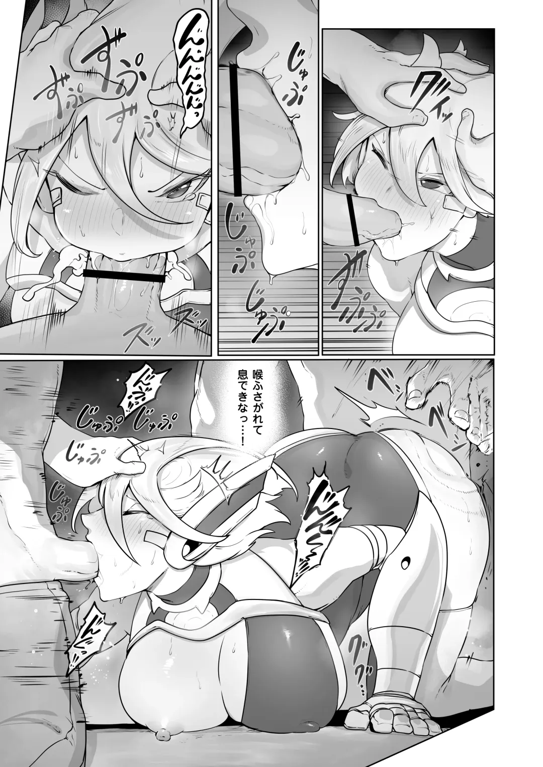 [Niwarhythm] Kikou JK Rumi -Ninmu Shippai Tanetsuke BAD END- Fhentai - Page 20