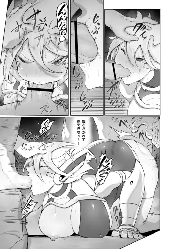 [Niwarhythm] Kikou JK Rumi -Ninmu Shippai Tanetsuke BAD END- Fhentai - Page 20