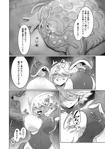 [Niwarhythm] Kikou JK Rumi -Ninmu Shippai Tanetsuke BAD END- Fhentai - Page 31