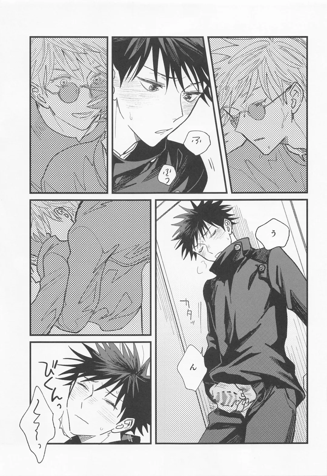 [Pipike] Jouyoku, Aruiwa Seishun ︎ Fhentai - Page 14