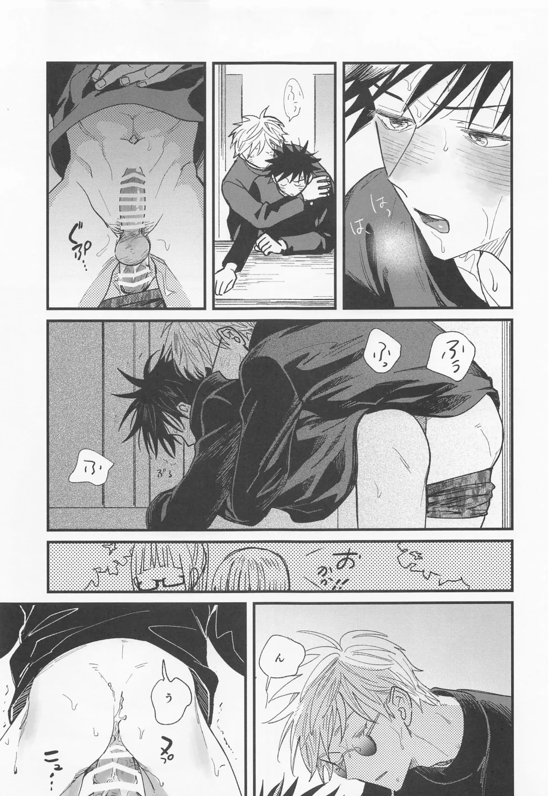[Pipike] Jouyoku, Aruiwa Seishun ︎ Fhentai - Page 4