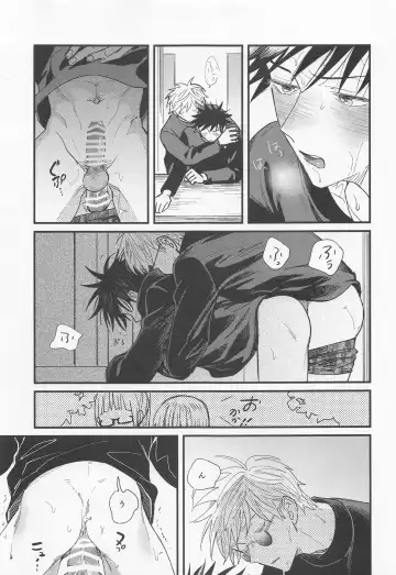 [Pipike] Jouyoku, Aruiwa Seishun ︎ Fhentai - Page 4