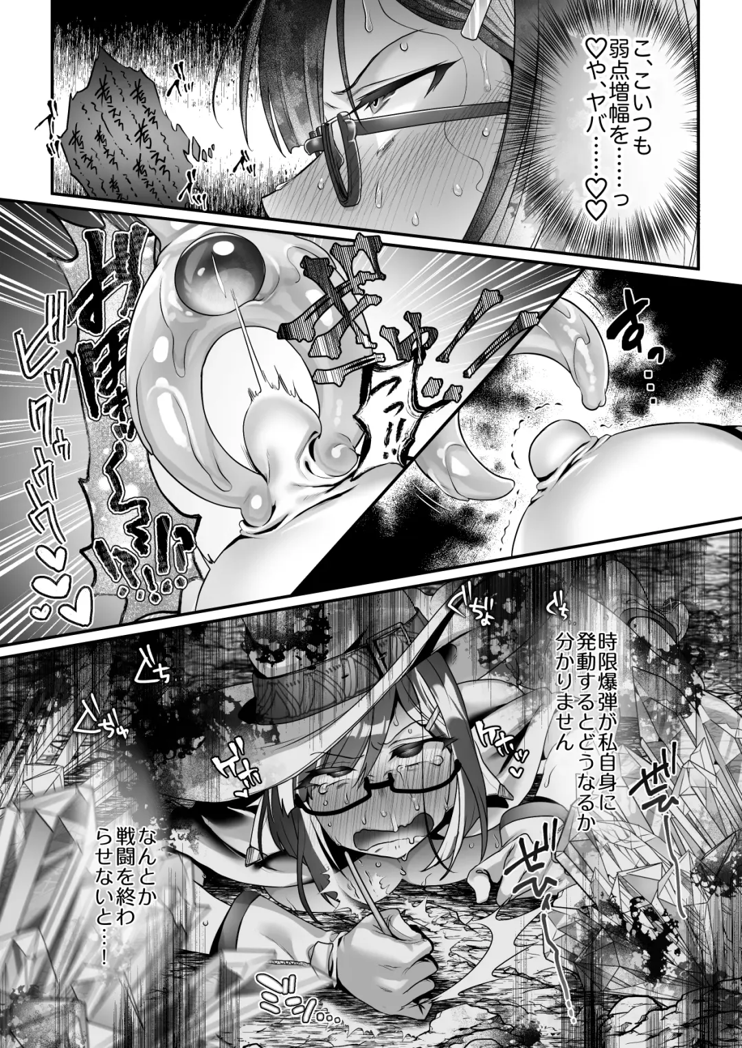 [Uekino Aroe] Maou o Taoshita Saikyou no Mahoutsukai ga Zako Monster de Onattetara Mahou Hansha de Jinsei Owacchau Hanashi Fhentai - Page 18