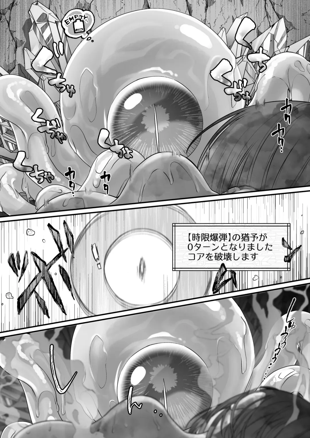 [Uekino Aroe] Maou o Taoshita Saikyou no Mahoutsukai ga Zako Monster de Onattetara Mahou Hansha de Jinsei Owacchau Hanashi Fhentai - Page 36